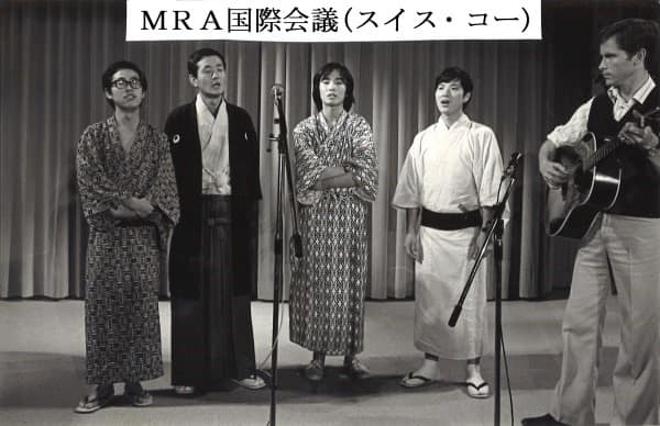 1977年 MRA国際会議で(スイス・コー)