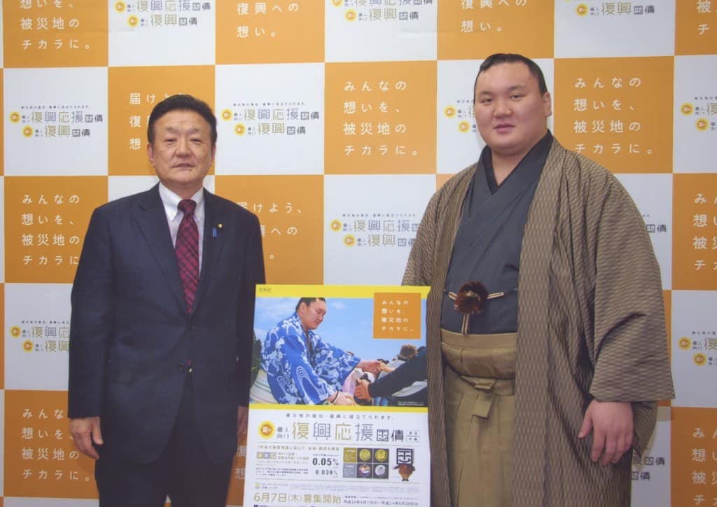 2012年 横綱白鵬と震災復興の個人向け国債をＰＲ（財務大臣室で）