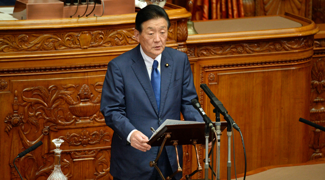 Parliamentary Speech